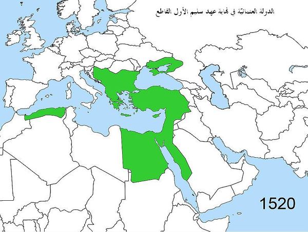 هيمنة الدولة العثمانية على منطقة الشرق الأوسط … حلم تركيا الحديثة